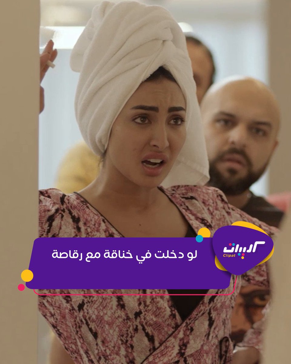موقف لا اتمناه لأي صديق غالي