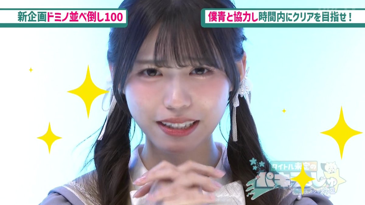 HBC「タイトル未定のパキラっしゅ」(2026.07.20) あみちゃんのお願いが可愛すぎる🎀🫠😅 #金澤亜美 #僕青
