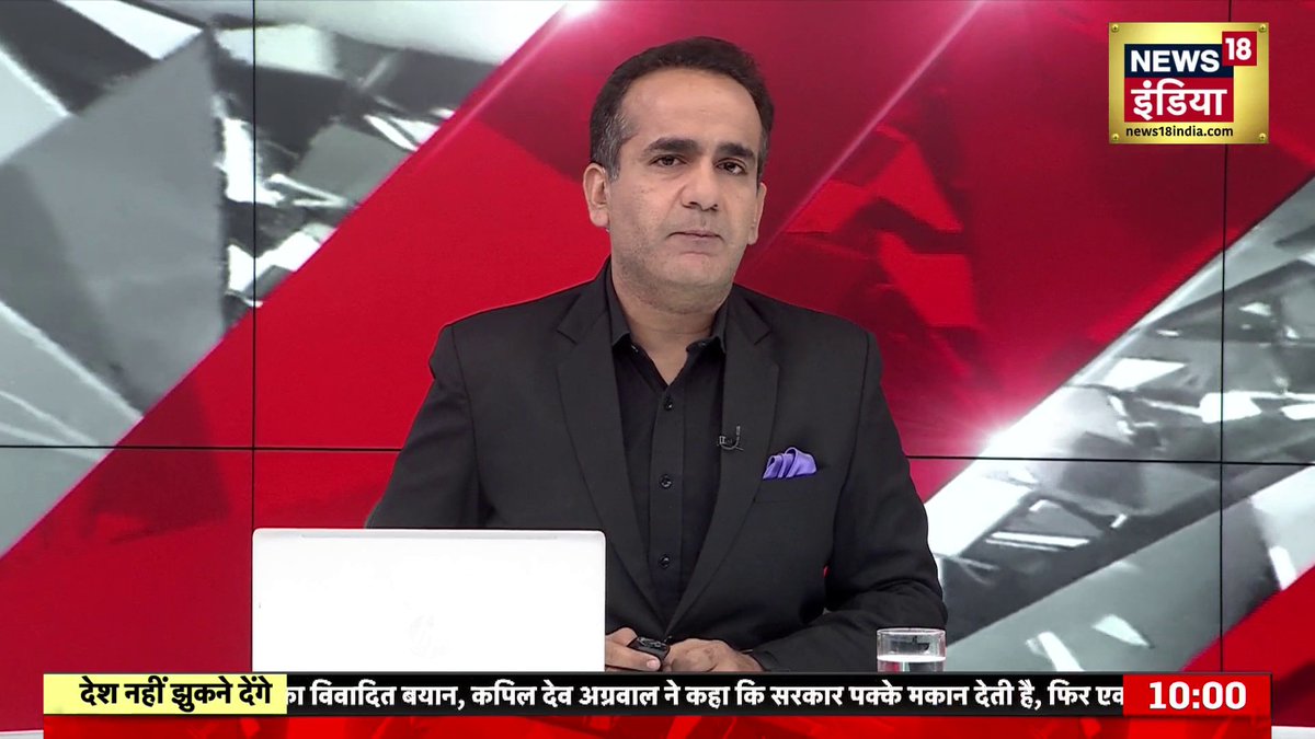 370 की बहाली से भारत माता को गाली से उमर खालिद की रिहाई से पुलिस वालों की पिटाई से पुलिस वालों को दौड़ाने से पत्थर चलाने से संसद को उखाड़ने से गृह मंत्री को गाली से प्रभु राम के अपमान से नेपाल वाला हाल से नाम रहेगा अल्लाह से सनातन के अपमान से पेपर लीक रूक जाएगा ?