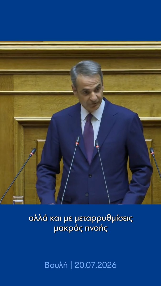 Εστιάζουμε στις πραγματικές ανάγκες της κοινωνίας, σε ορατές λύσεις, σε πραγματικά προβλήματα. Γι’ αυτό και στη ΔΕΘ θα είμαστε συγκεκριμένοι στο σχέδιό μας για την Ελλάδα του 2030. Με άμεσα μέτρα αλλά και με μεταρρυθμίσεις μακράς πνοής.
