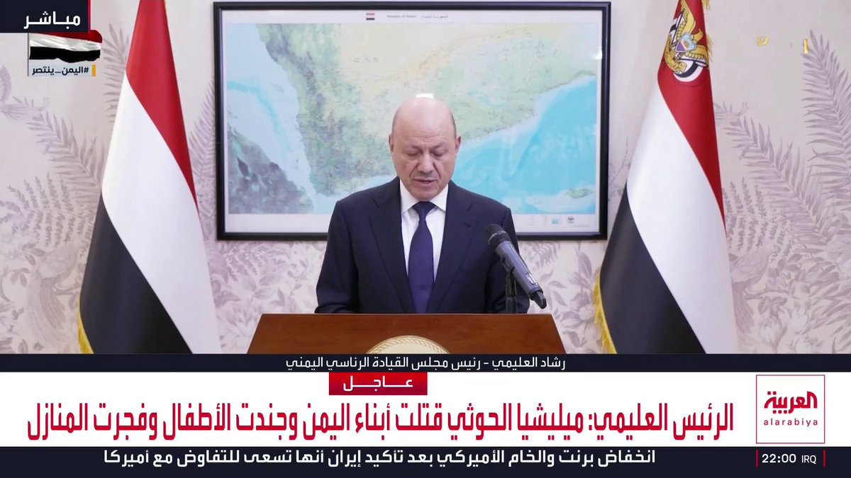 الرئيس العليمي: * أدعو أبناء شعبنا كافة والقبائل والقوى الوطنية للالتفاف حول القوات المسلحة * أدعو أبناء شعبنا للالتفاف حول القوات المسلحة لإنهاء الانقلاب