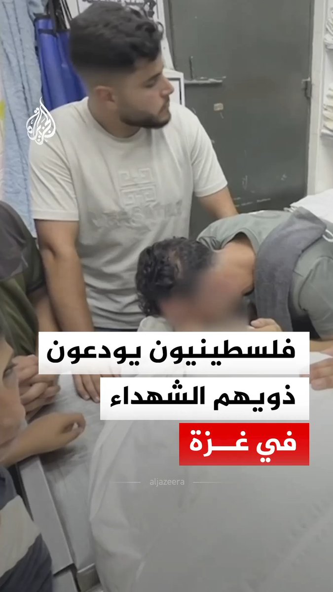 فلسطينيون يودعون ذويهم الشهداء إثر قصف للاحتلال استهدف سيارة مدنية في مواصي خان يونس جنوبي قطاع غزة #فيديو