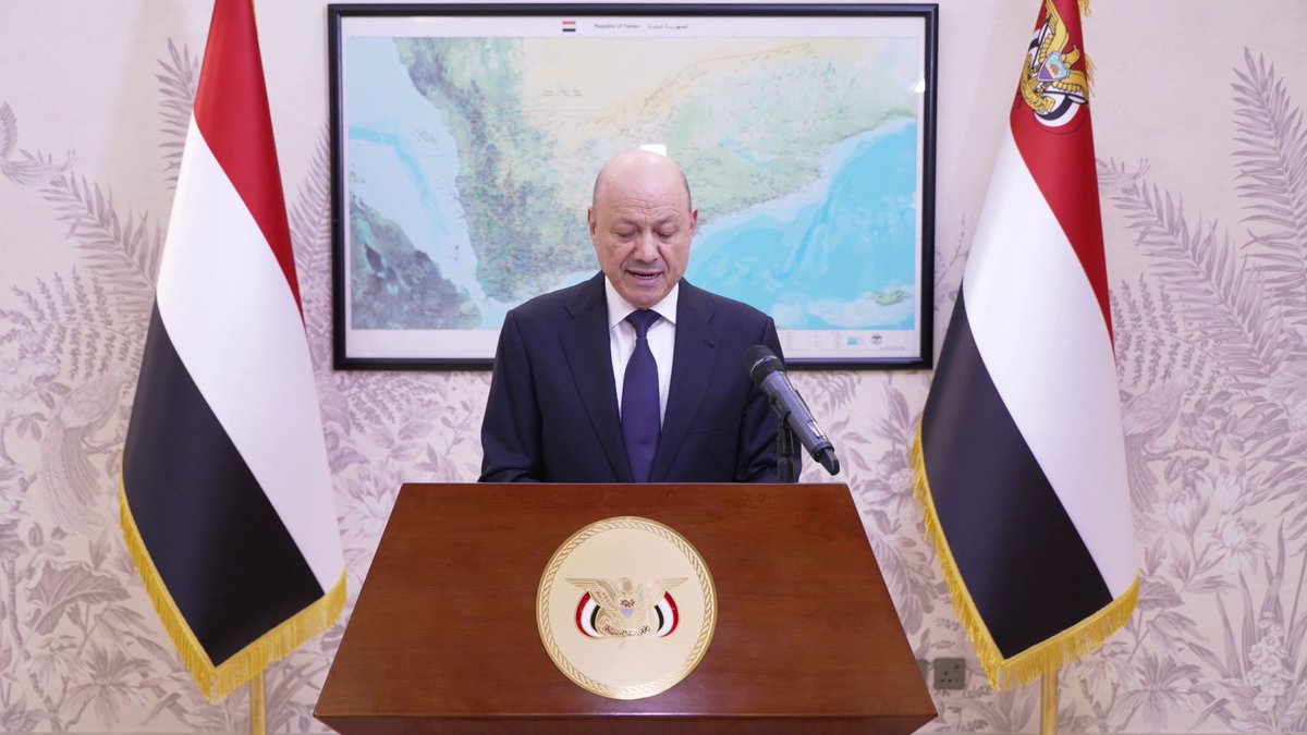 عاجل: شاهد بالفيديو بيان رئيس مجلس القيادة الرئاسي اليمني القائد الأعلى للقوات المسلحة د. رشاد العليمي