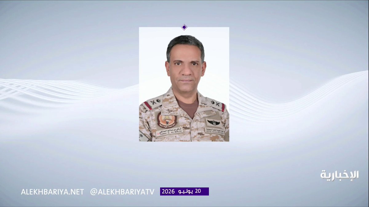 الليلة: " السعودية تحذّر الحوثي" لحظة بث البيان السعودي المهيب ضد الحوثيين: