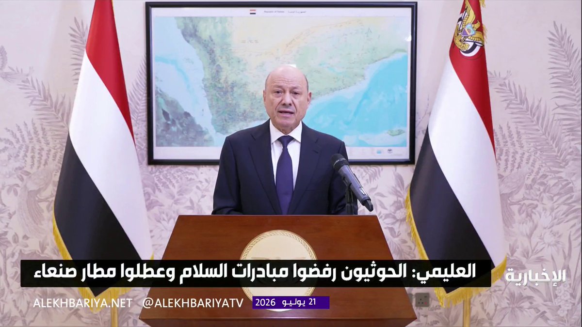 الباحث السياسي د. مطلق المطيري: تحركات الحوثيين نحو باب المندب امتداد للصراع الإيراني في المنطقة، وبعيدة عن المصالح الوطنية اليمنية