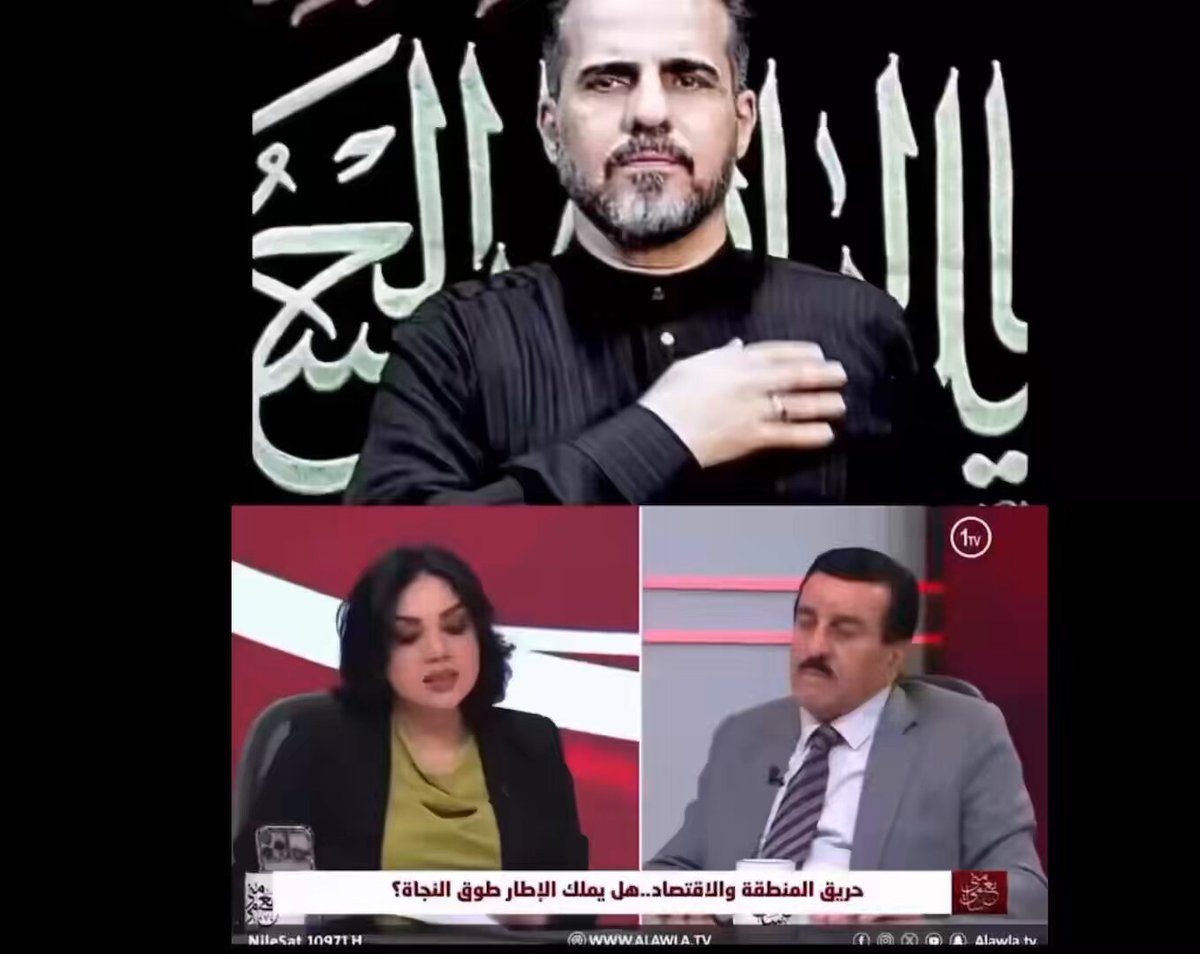 🔺 القيادي في الإطار التنسيقي "عامر الفايز":- النائب حسين مؤنس خارج العراق هارب ويخشى العودة بسبب صدور مذكرة قبض بحقه. الوزير السابق والقيادي في الإطار أحمد الأسدي خارج العراق ويخشى العودة تجنبًا لإعتقاله بسبب شبهة بيع فندق والعثور على أموال طائلة عائدة له.