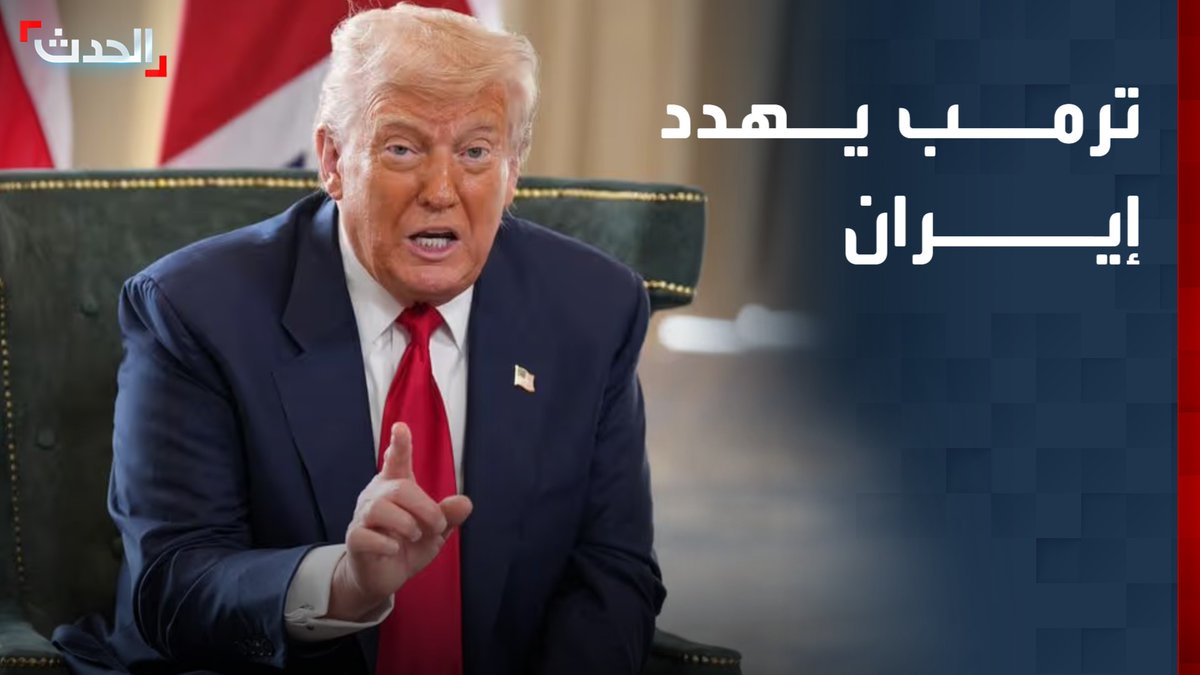 محاولة للتهدئة بين واشنطن وطهران لـ 10 أيام.. وترمب يهدد بالثأر لمقتل الجنود الأميركيين