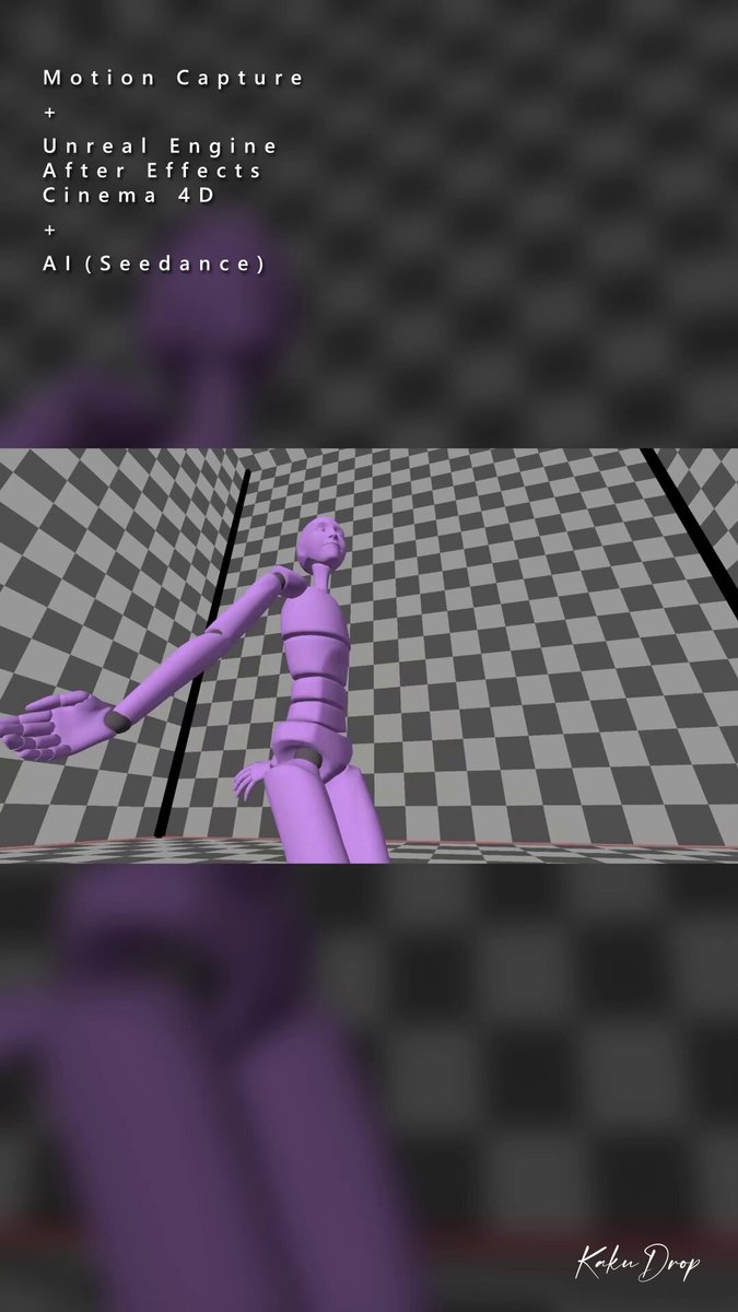 Seedance検証動画まとめ（2026.02–07） ここ半年で制作した、プレビズをリファレンスとして使用した生成動画をまとめました 狙ったカメラワークや人物の細かな動きを高い再現性でコントロールでき、ランダム性が少ないため制作時間を見積もりやすく、後から細かな修正にも対応しやすいのが大きなメリット ほとんどのAI案件でこの手法を使ってます 使用ツール ・Cinema 4D ・Unreal Engine ・After Effects #UE5 #生成AI