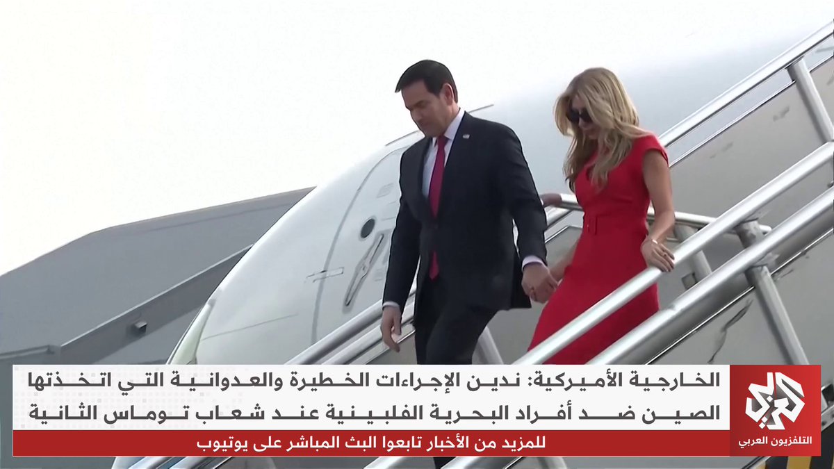 الولايات المتحدة تدين إجراءات الصين ضد أفراد من البحرية الفلبينية