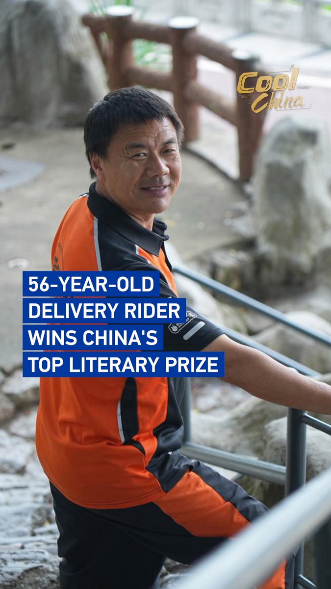 56-year-old delivery rider wins China's top literary prize #CoolChina