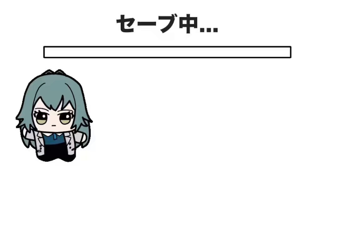 Now loading