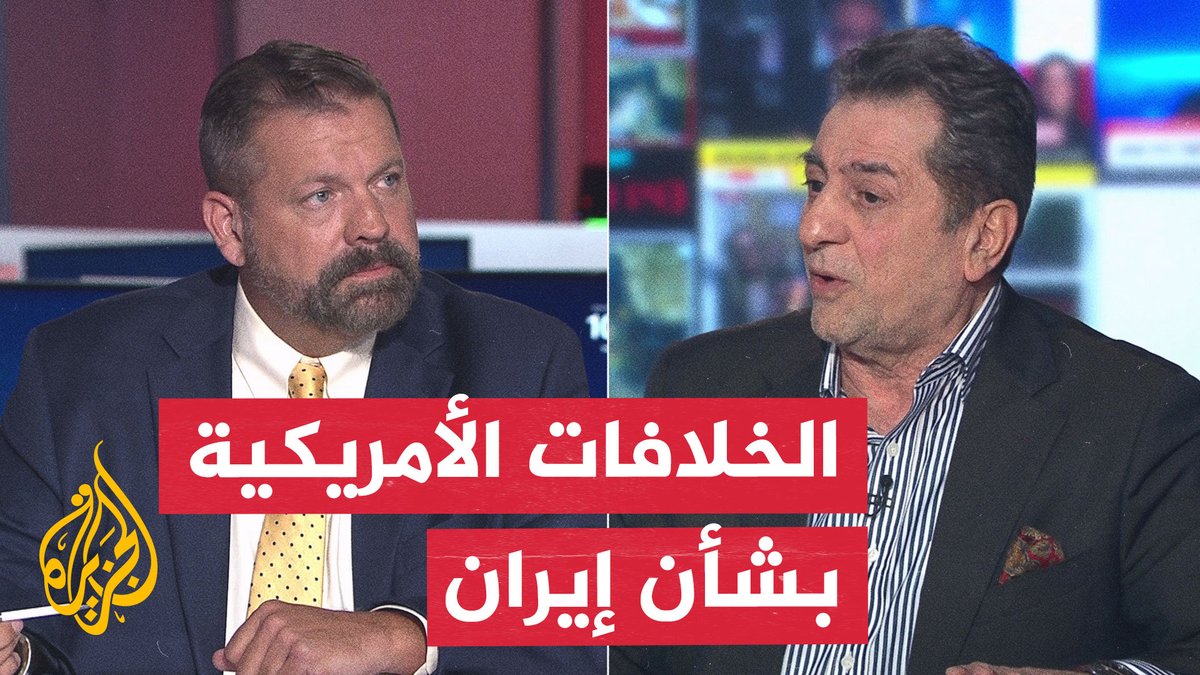 هل يتحول هرمز إلى مقبرة لطموحات ترمب؟ #نقاش_الساعة