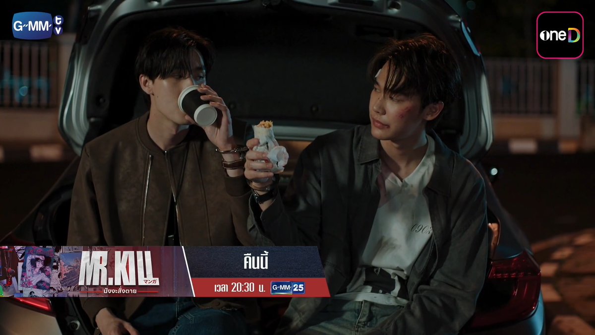 [ตัวอย่าง] Mr.Kill มังงะสั่งตาย | EP.3 รับชมพร้อมกันคืนนี้ 📺 20:30 น. | ดูทีวี ช่อง GMM25 📲 21:30 น. | ดูย้อนหลัง แอป oneD ที่เดียว #MrKillSeries #GMMTV #ช่องGMM25 #GMM25 #oneD