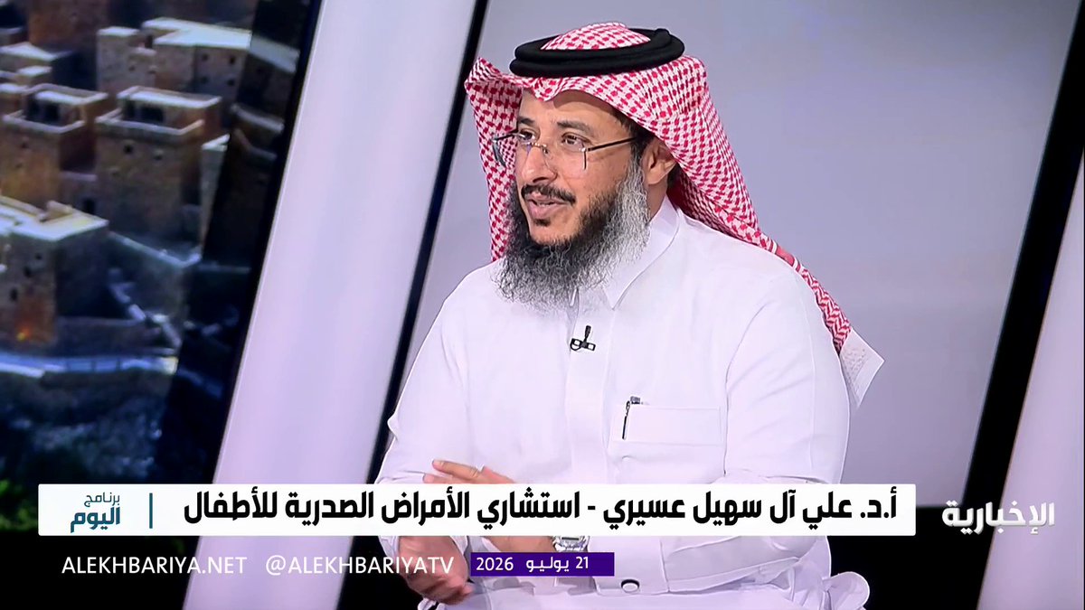 د. علي آل سهيل عسيري استشاري الأمراض الصدرية للأطفال: الوقاية هي خط الدفاع الأول ضد الفيروس المخلوي التنفسي فالأجسام المضادة تخفف من شدة الأعراض خاصة لدى الرضع