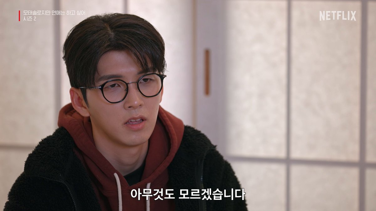 썸메이커까지 당황하게 한 혼돈의 썸하우스 선택 <모태솔로지만 연애는 하고 싶어> 시즌2, 3주 차 에피소드 공개. 오직 넷플릭스에서.