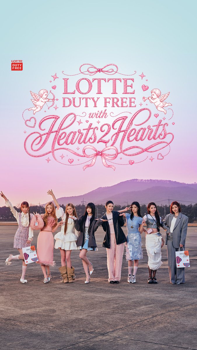 📸BEST MOMENT with Hearts2Hearts 여행 중 최고의 순간은? 멋있게 인증샷 찍기? 아니, 롯데면세점에서 쇼핑하는 순간! 신나서 환호하게 되는 롯데면세점에서의 쇼핑🛍️ 쇼핑, 떠나기 전에 롯데면세점