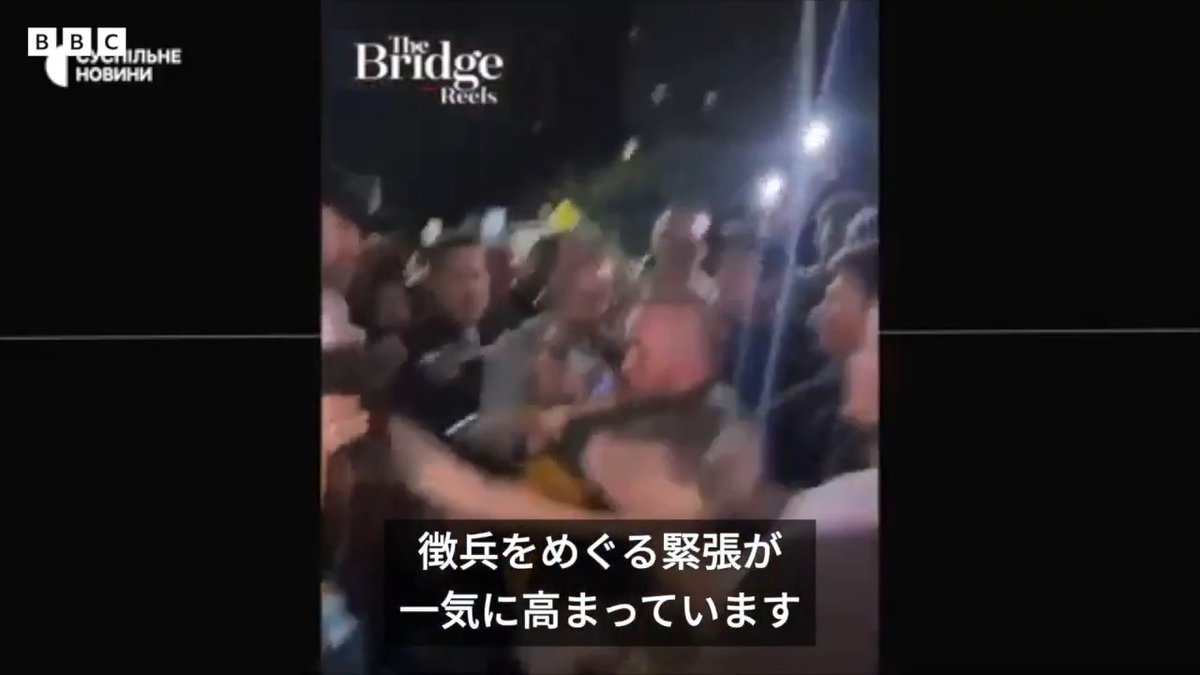 BBCニュース - なぜウクライナの徴兵担当者は自国で暴力に直面しているのか