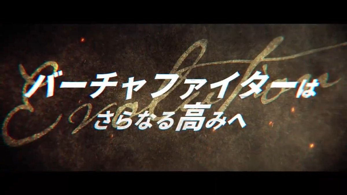 Virtua Fighter 5 R.E.V.O. World Stage PS5版スタンダード・エディションがただいまセール中💰 🌎プラットフォームの垣根を超えたクロスプレイに対応! 🎮1人プレイ専用の「World Stage」モードを搭載! 🔥個性豊かなライバルたちとの対戦で技を磨き、最強を目指そう! PS4版「Virtua Fighter 5 Ultimate Showdown」をお持ちの方は、PS5版「Virtua Fighter 5 R.E.V.O. World Stage」をお得に購入できる所有者割引も! この機会にぜひ、PS5版をご検討ください✨