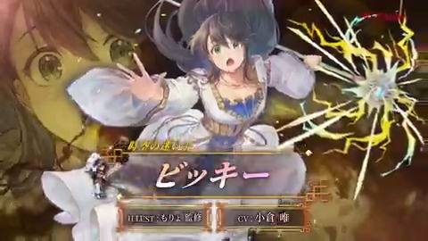 事前登録受付中! ━━━━━━━━━v━━━━━━━━━ 【キャラクターPV公開🌟】 時空の迷い子「ビッキー」 CV: #小倉唯 ILLUST: もりょ監修 あわてんぼうなテレポート使い。 その摩訶不思議な魔法はとても頼りになる。 #幻想水滸伝 #幻想水滸伝スターリープ #幻水SP
