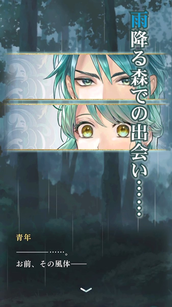 彼の時代を舞台に紡がれる、壮大な「異世界の物語」 源 頼朝(CV.#三浦勝之)編 「やはりお前は沈んだ顔をしているよりも、笑っているほうがいい」 #りゅうみこ MMRパワーアップキャンペーン開催中🐟🫧