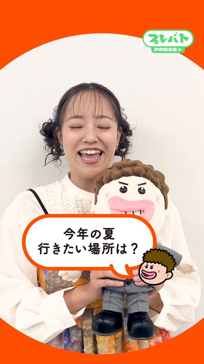 ／ 📣夜7️⃣時は #プレバト!! ＼ #秋元杏月 さんが俳句に挑戦🔥 🎤今年の夏、行きたい場所は？ 毎年遊びに行っているほど大好きという あの場所！😍🎡 皆さんの「今年の夏絶対行きたいスポット」はどこですか？☀️ コメント待ってます！👇🌤️🌻 #意気込み
