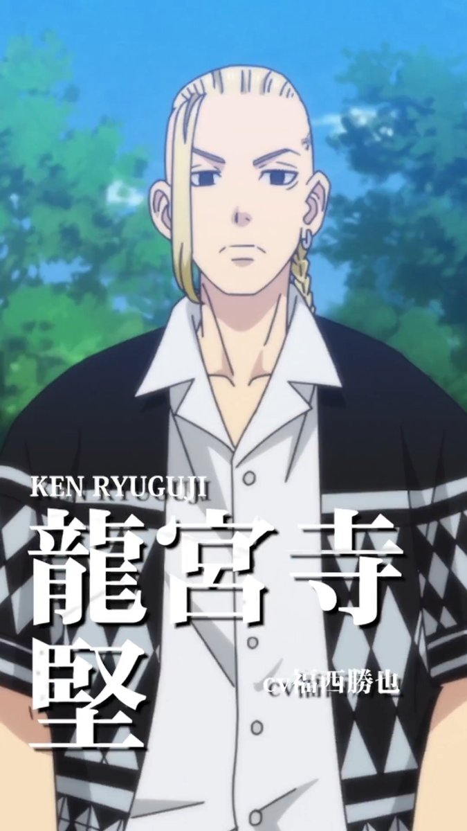 ◤￣￣￣￣￣￣￣￣￣￣￣￣￣￣￣￣￣◥ TVアニメ『#東京リベンジャーズ』 🔥キャラクターPV🔥 ◣＿＿＿＿＿＿＿＿＿＿＿＿＿＿＿＿＿◢ ◤ 龍宮寺 堅（CV：福西勝也） ◢ #三天戦争編 2026年10月2日より放送開始！👊 #toman_anime #東リベ