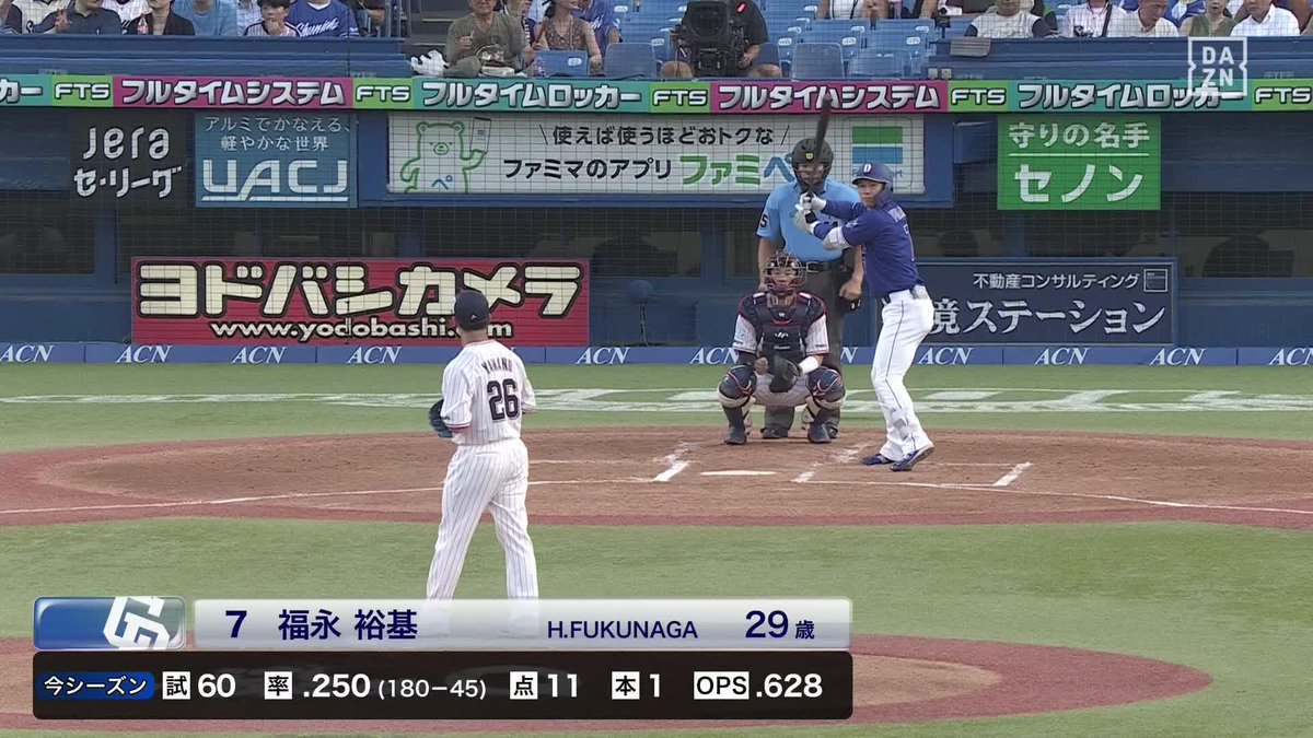 3戦連続スタメン起用に応えた 打撃好調の福永裕基 先制の第2号ホームラン ⚾️ヤクルト×中日 #dragons #だったらDAZN