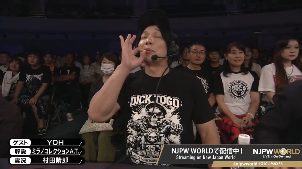 YOH is wearing a ディック東郷 T-shirt😂 Streaming now on #njpwworld #G1CLIMAX36