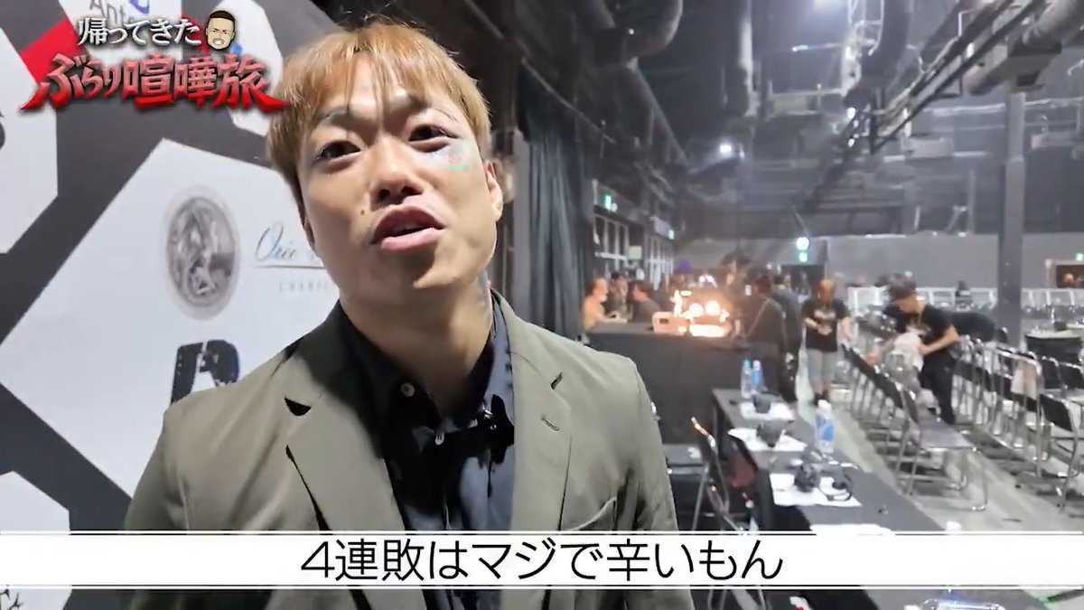 「４連敗はマジで辛いもん」 BreakingDown出場を経て、胸中を明かす芦澤竜誠