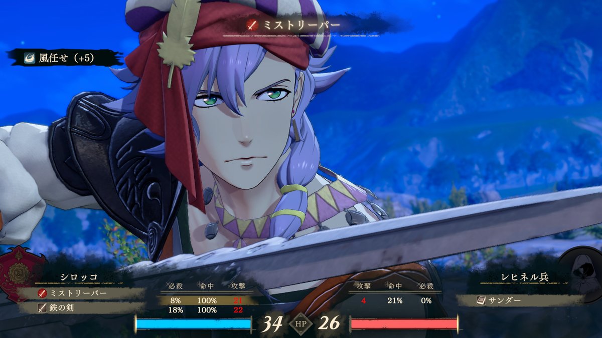 戦闘では、剣と魔法を軽やかに使い分けて敵を翻弄します。#FE万紫千紅