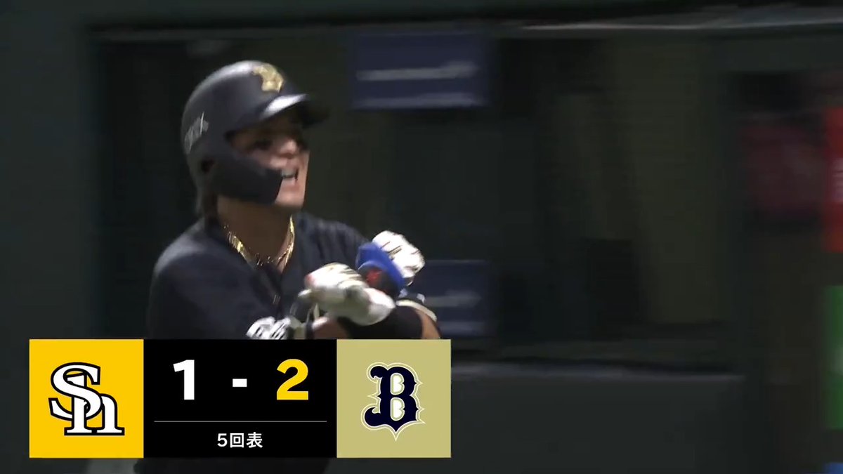 掬い上げた打球はそのまま突き刺さる！🔥🔥 オリックス 杉澤龍 選手の今シーズン第2号ソロホームランで勝ち越しに成功！🌈 👇スマホ・テレビで試合観戦！