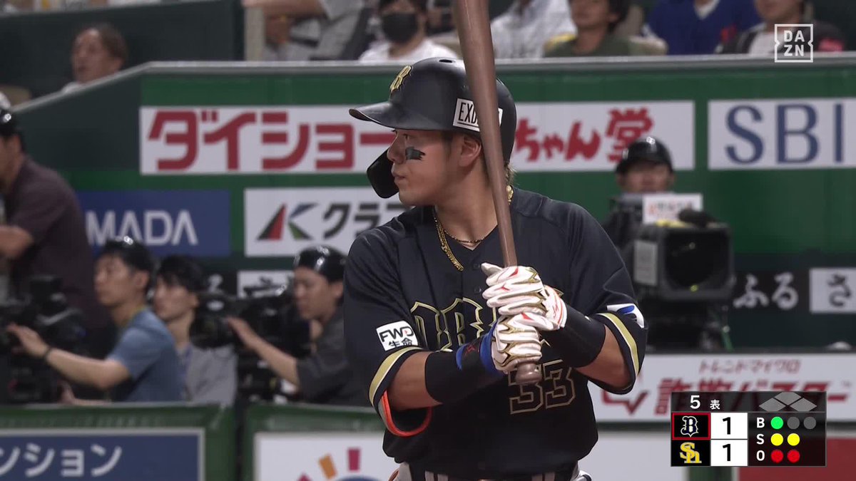 スギドラ参上🐉 杉澤龍 フォークに完璧な対応！ 久々の一発は貴重な勝ち越し打！ ⚾️ソフトバンク×オリックス #Bs2026 #だったらDAZN