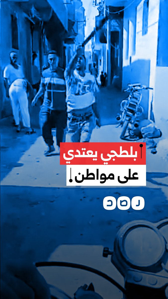 "دا قد جدك".. بلطجي يعتدي بسلاح أبيض على مواطن في محافظة الفيوم