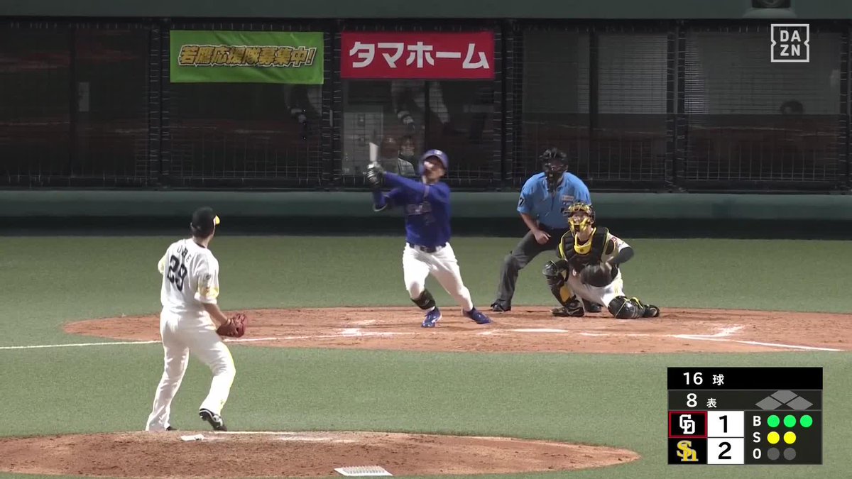 希望の弾道 外に逃げていく変化球を仕留めた 森駿太 ファーム第5号同点ホームラン ⚾️ソフトバンク×中日（ファーム） #dragons #だったらDAZN