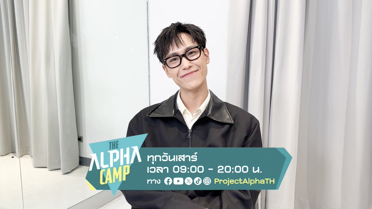 P’OV มุมมองของจูเนียร์ จูจู้ 🌞 หลังเจอน้องๆ ใน #TheAlphaCamp4thLive มาฟังมุมมองของพี่จูเนียร์ ที่ได้มาเจอน้องๆ #ProjectAlphaNewClan ทั้ง 21 คนกันว่า ใครบ้าง? ที่โดดเด่นเอนเนอร์จี้ดีเข้าตา และพี่จูเนียร์จะรับมือกับเอนเนอร์จี้ ของน้องๆ ได้ดีแค่ไหน ไปฟังกัน #TheAlphaCamp #GMMTV
