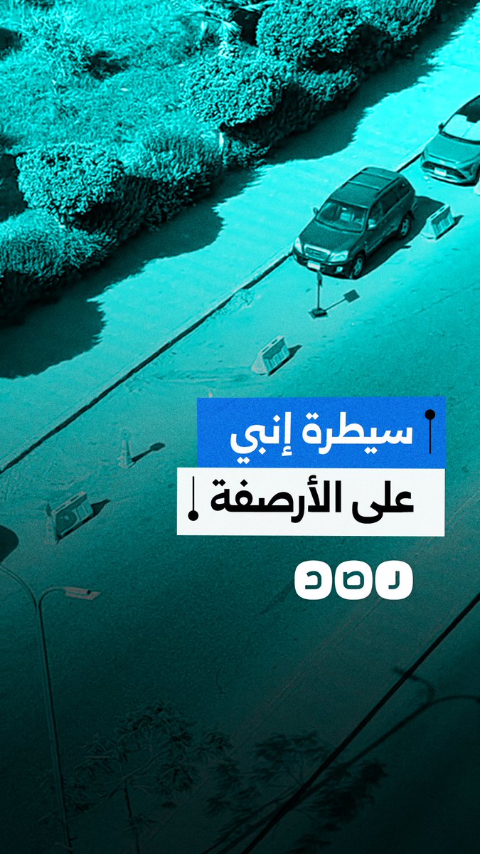 سكان مدينة نصر يشتكون من استيلاء شركة إنبي على الأرصفة المجاورة