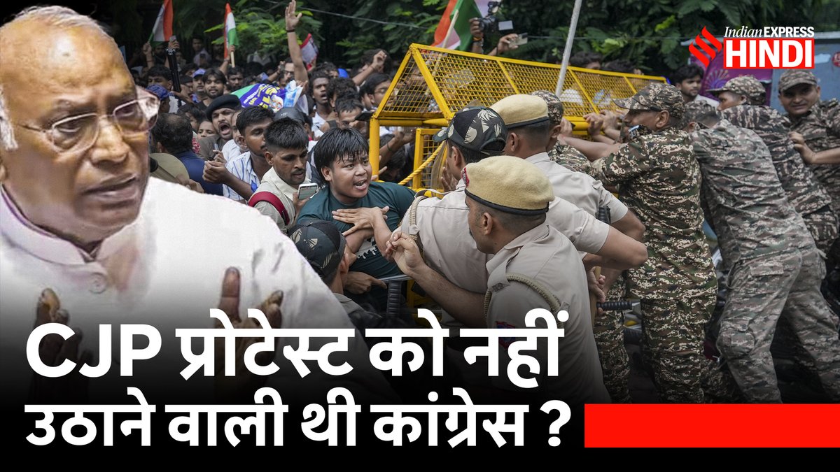 मल्लिकार्जुन खरगे के चेंबर में CJP प्रोटेस्ट को लेकर विपक्षी नेताओं के बीच क्या बातचीत हुई? खरगे ने कैसे बदली प्लानिंग? जानिए Asad Rehman से. Saurabh Dwivedi