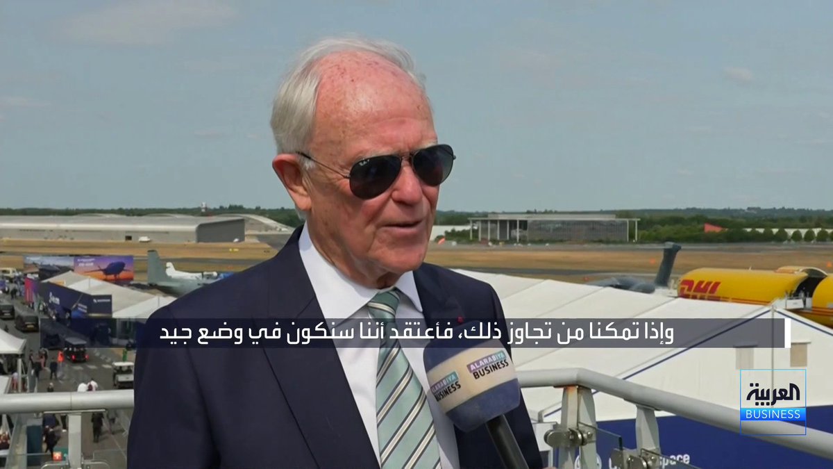 رئيس طيران الإمارات "تيم كلارك" في مقابلة مع العربية Business خلال معرض "فارنبره" للطيران: 📌 قدّرنا بالربع الأول بأن حرب إيران قد تطول أكثر مما كان متوقعاً 📌 لدينا تدفقات نقدية إيجابية وربحيتنا تراجعت لكنها لا تزال مستمرة 📌 ملتزمون بخططنا التشغيلية كافة وطلبياتنا تشمل 350 طائرة 📌 مشاكل سلاسل الإمداد مستمرة ولكنها تتحسن 📌 نعمل على توطين العديد من مراحل التصنيع بدبي لتفادي مشاكل الإمدادات 📌 هناك فرصة ذهبية لتحسين توطين صناعة القطاع 📌 نمو التجارة الإلكترونية يدعم بقوة قطاع الشحن الجوي 📌 الشحن الجوي استفاد من أزمة هرمز ولكن ذلك لن يستمر #العربية_Business Carina Kamel كارينا