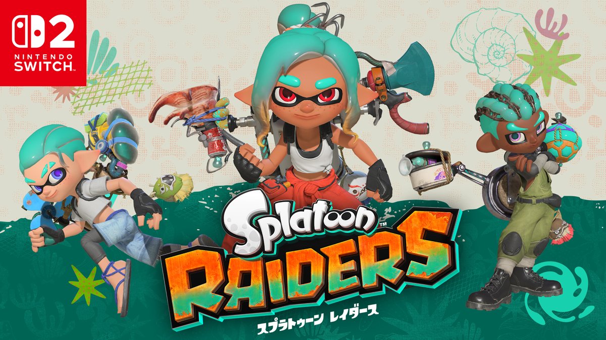 [任天堂HP]Nintendo Switch 2 ソフト『スプラトゥーン レイダース』の紹介映像を公開しました。 #スプラトゥーンレイダース