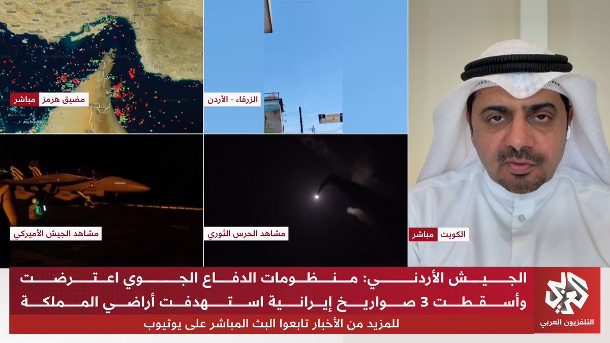 الباحث السياسي داهم القحطاني: دول المنطقة مستعدة لأسوأ السيناريوهات في ظل حالة التصعيد المستمر بين إيران والولايات المتحدة وإذا حدث توافق دولي على إسقاط النظام الإيراني فإن ذلك سيتحقق في فترة وجيزة داهم القحطاني