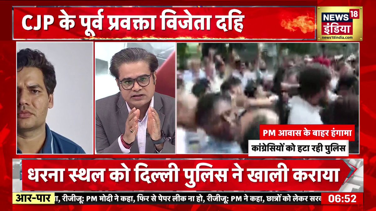 CJP Protest: CJP से निकाले जाने के बाद विजेता दहिया का बड़ा खुलासा! | Amish Devgan #vijetadahiya #cjpprotest #delhiprotest #amishdevgan | Amish Devgan