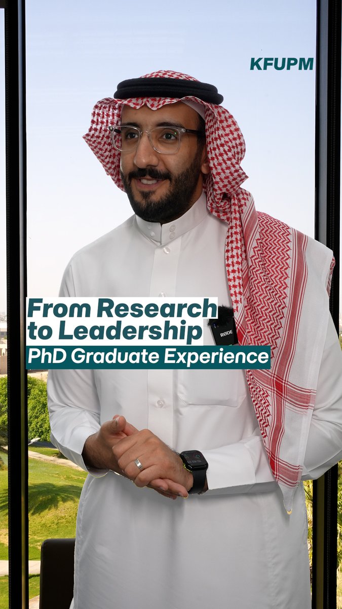 رحلة بحثية تصنع قادة المستقبل ✨ أحمد الغامدي، خريج الدكتوراه في هندسة البترول من #جامعة_الملك_فهد_للبترول_والمعادن ويعمل في أرامكو السعودية، يتحدث عن كيف مهدت له رحلة الدكتوراه طريق القيادة. #KFUPM