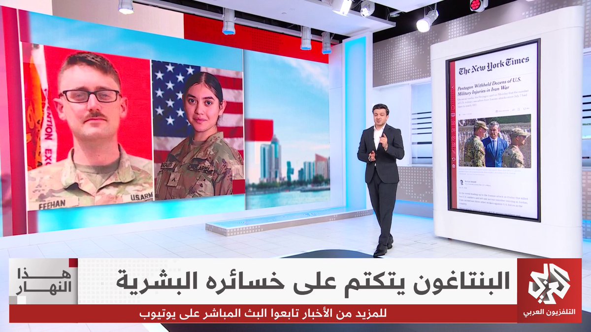 هل تكذب أميركا بشأن خسائرها في الأردن؟!