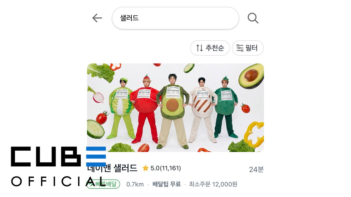 NOWZ (나우즈) Z FILM : Fresh | 네? 제가 샐러드라고요? 𝐅𝐫𝐞𝐬𝐡 🔗 #NOWZ #나우즈 #ZFILM #Fresh