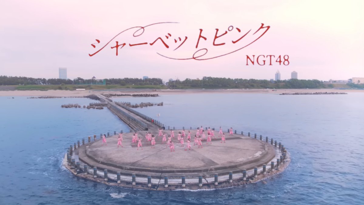— 6 years ago today — NGT48 released 5th Single 『Sherbet Pink』 with Fujisaki Miyu as Center!