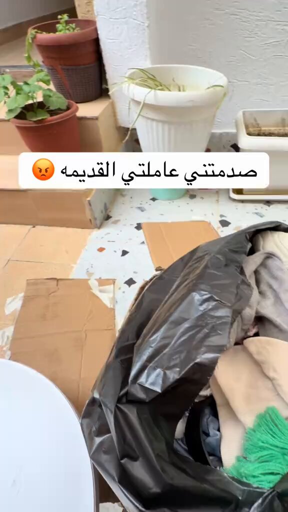 سعودية عاملتها المنزلية كانت حريصة على كرتون معين ماتبي احد يفتشه قررت تفتش ولقت اشياء خاصة