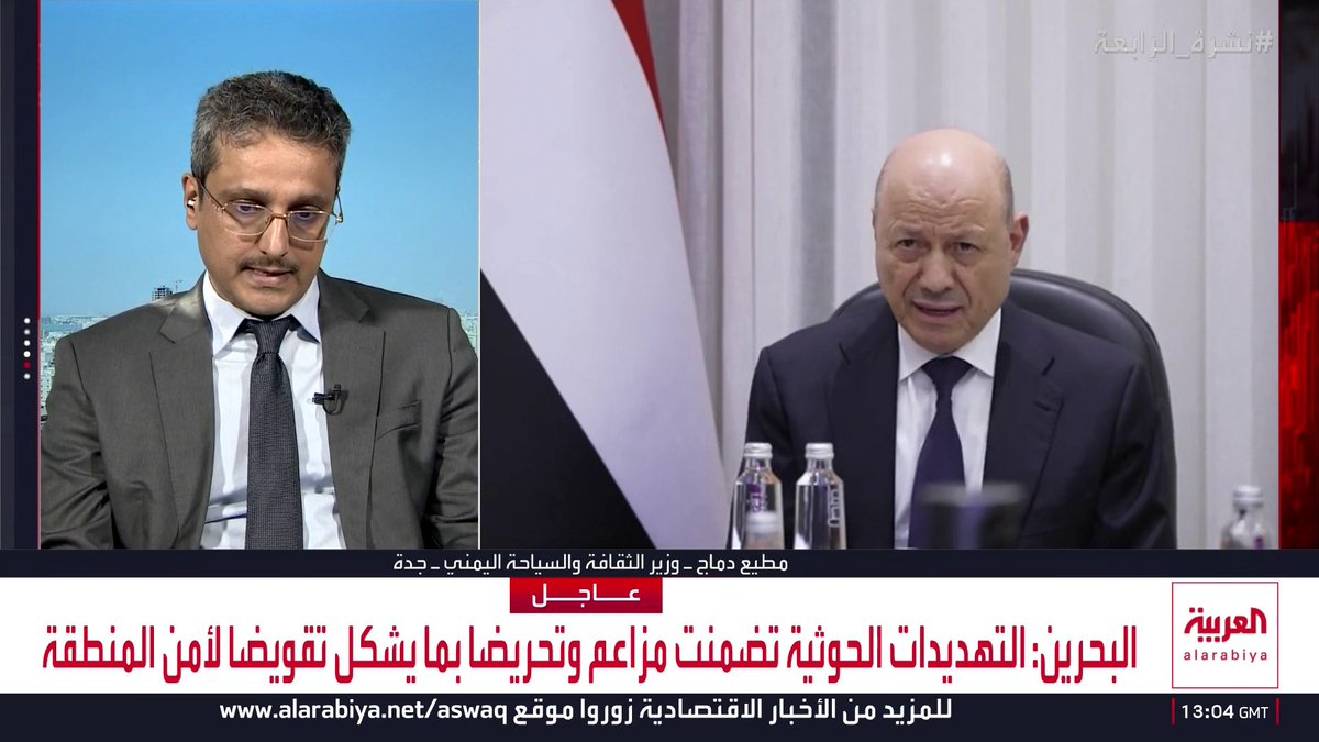 وزير الثقافة والسياحة اليمني مطيع دماج: انقلاب 2014 حول اليمنيين إلى رهائن لمليشيا الحوثي.. و"قبضة الرعب الحوثية" تواصل العنف والإرهاب لمنع المواطنين من الحصول على أدنى حقوقهم