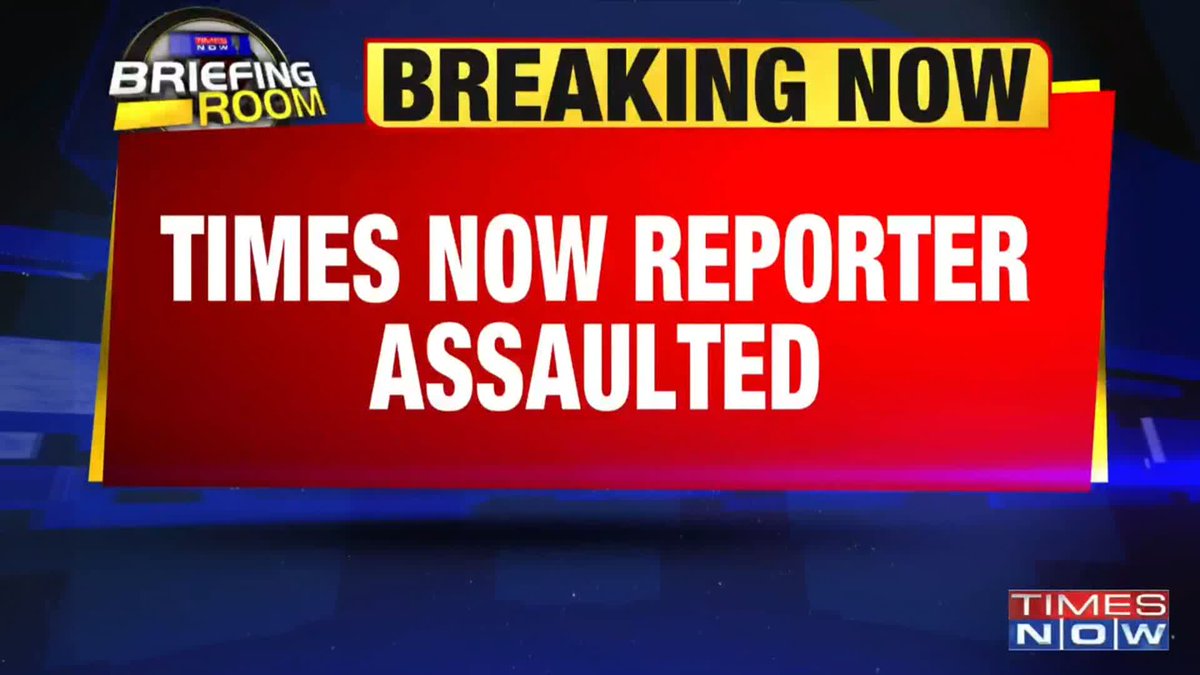TIMES NOW reporter Dev Kotak assaulted at Jantar Mantar A mob of over 100 people attacked me. This was a case of mob lynching. They kept hitting me, punching me throughout... Some protesters formed a human chain and saved me...: Dev Kotak (Dev Kotak/ દેવ કોટક) tells @MadhavGK