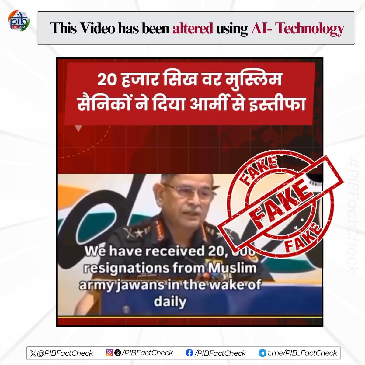 A digitally manipulated video is being shared falsely claiming that former Chief of the Army Staff, General Upendra Dwivedi, said, "We have received 20,000 resignations from Muslim Army jawans in the wake of the Delhi attacks. #PIBFactCheck ❌ This is an #AI-generated deepfake video being circulated to mislead the public as part of a disinformation campaign. ✅ Retired General Upendra Dwivedi did not make any such statement. ✅ Watch the original, unedited video here: 📵 Verify before sharing. Avoid forwarding unverified content. 🔍 Follow official sources for accurate and authentic information. रक्षा मंत्री कार्यालय/ RMO India Ministry of Defence, Government of India HQ IDS ADG PI - INDIAN ARMY DD News All India Radio News