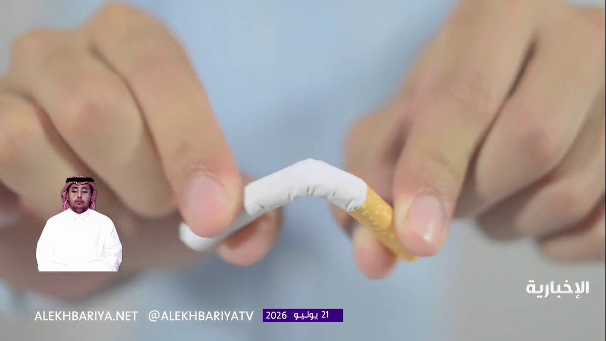 تنفس بصحة".. حملة تسهل رحلة إقلاع المدخنين عن العادة السيئة"
